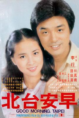 第七个晴天 高清电影免费在线观看