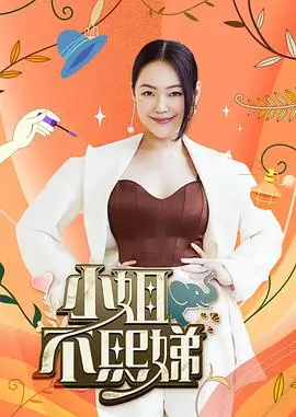 厨房无眠 美食竞技综艺免费观看